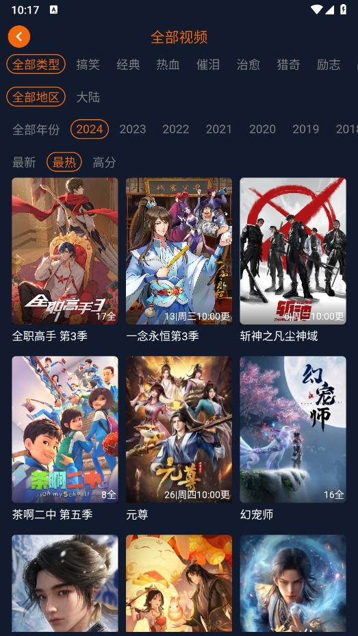 jocy2025nte囧次元