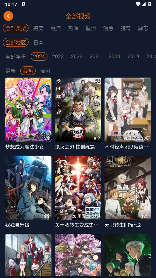 jocy2025nte囧次元