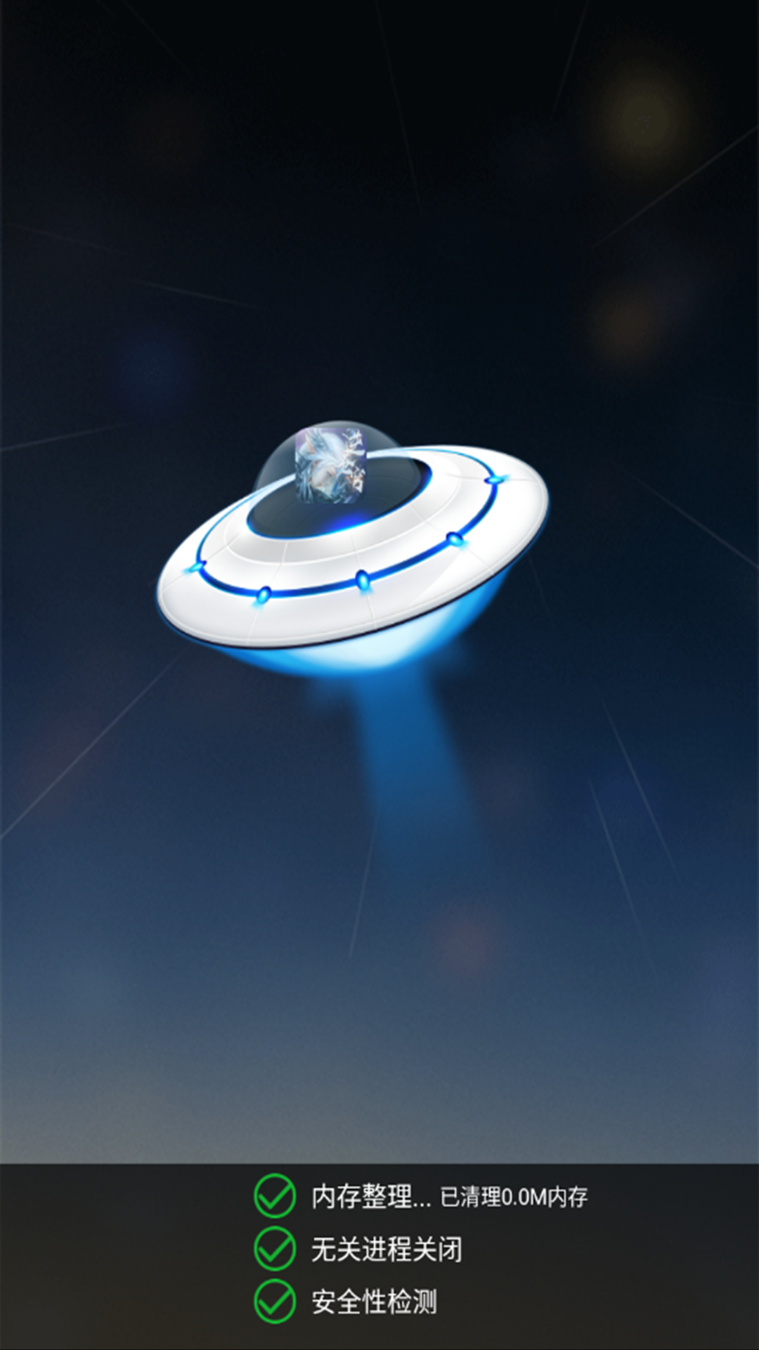 天行加速器官网