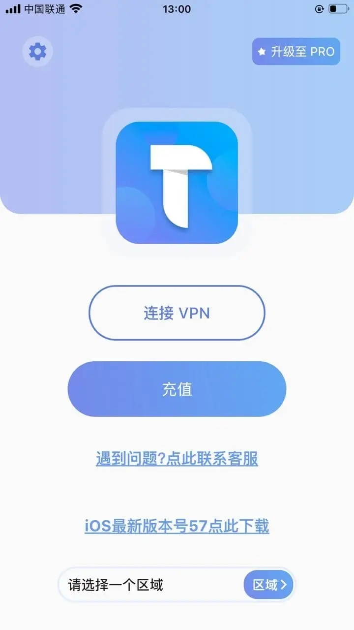Hammer加速器官网版