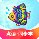 纳米盒小学英语下载免费三年级上册