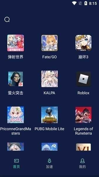 vk加速器下载安卓版