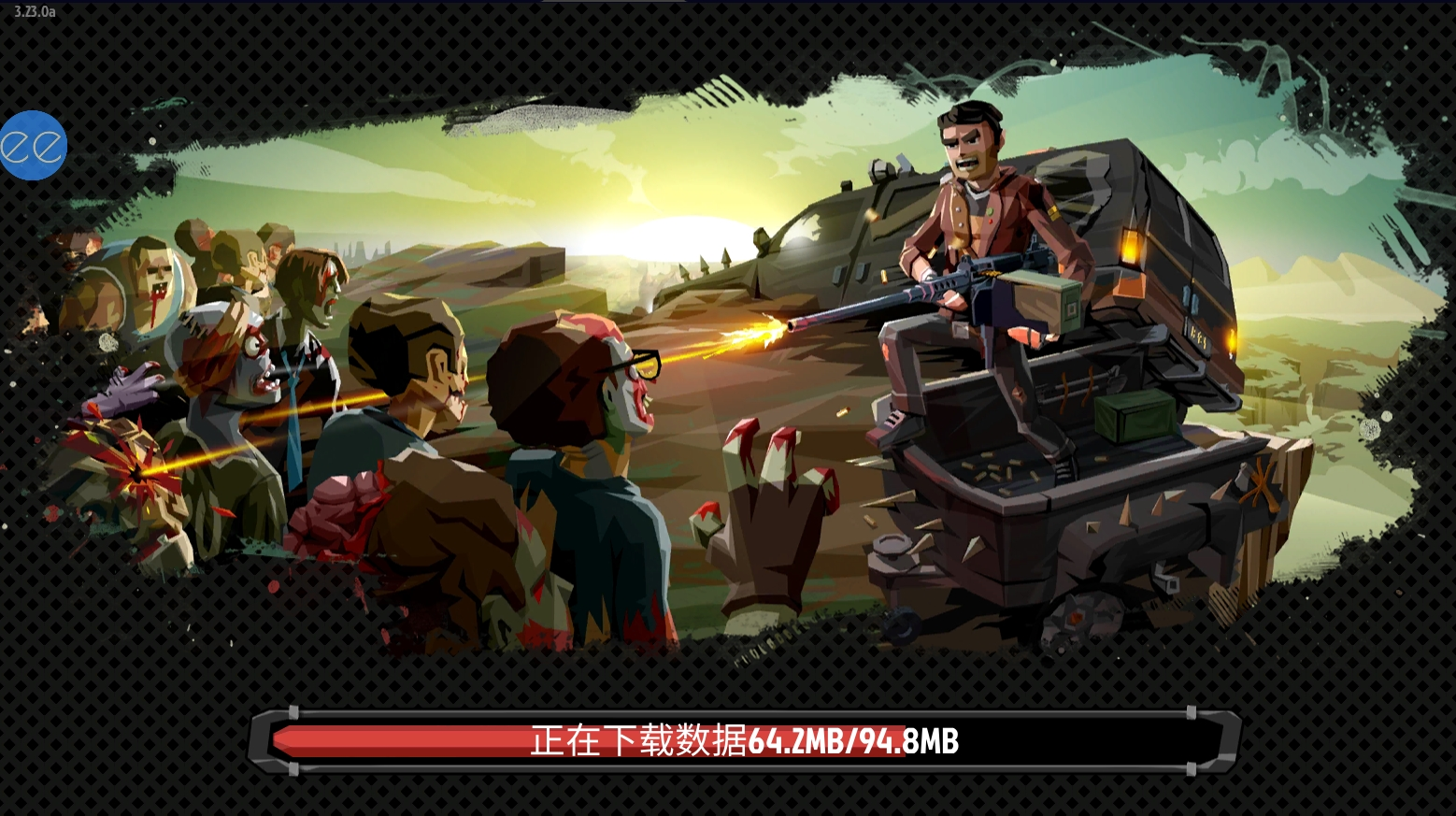 行尸2最新版本中文版下载