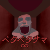 无限旅馆下载安装手机版