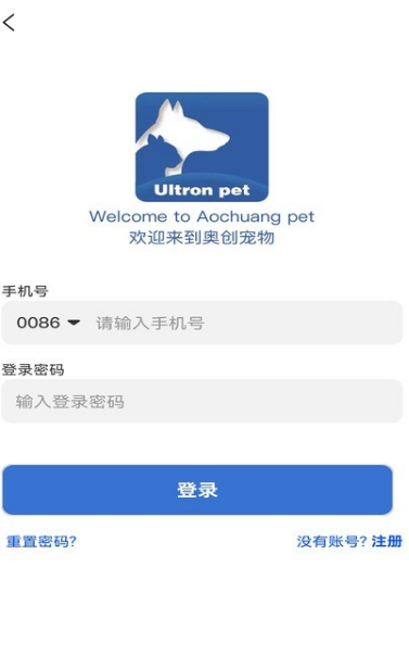 奥创宠物app下载安装最新版