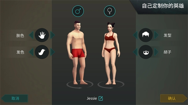 地球末日生存正版官网最新版