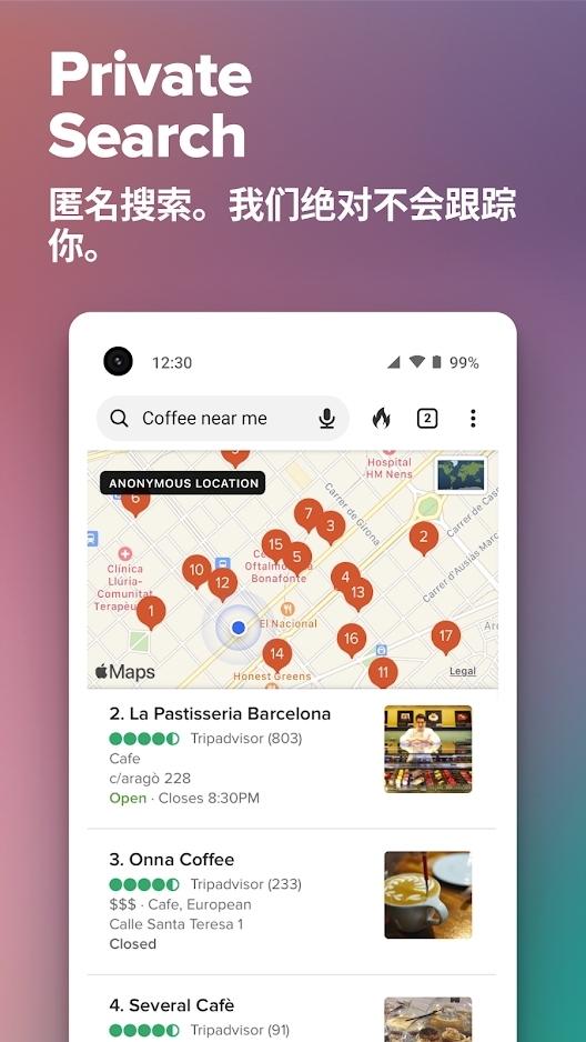 Duckduckgo搜索引擎