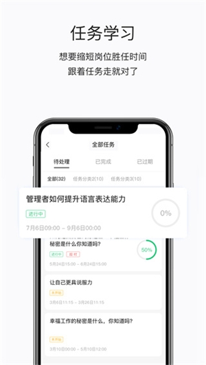 掌上学苑app下载