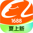 1688阿里巴巴采购平台官网app