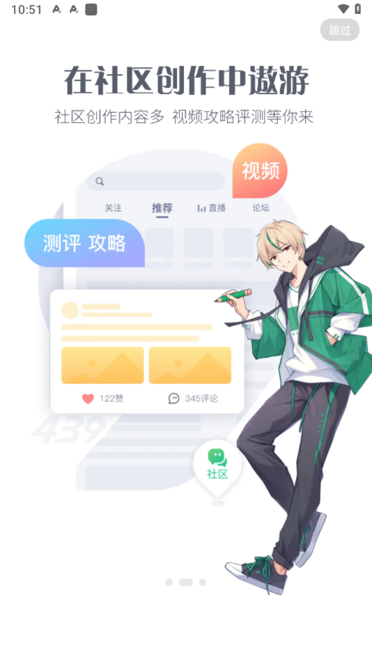 4399游戏大全官方正版