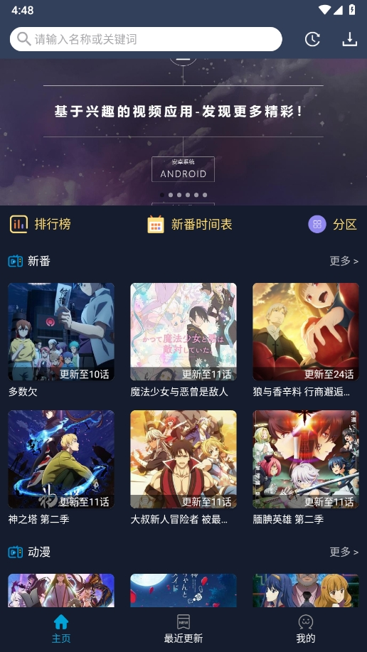 ZzzFun官方app下载最新版