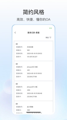 源之蜂巢app