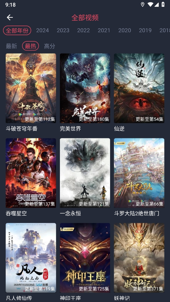 次元喵动漫app正版下载2025