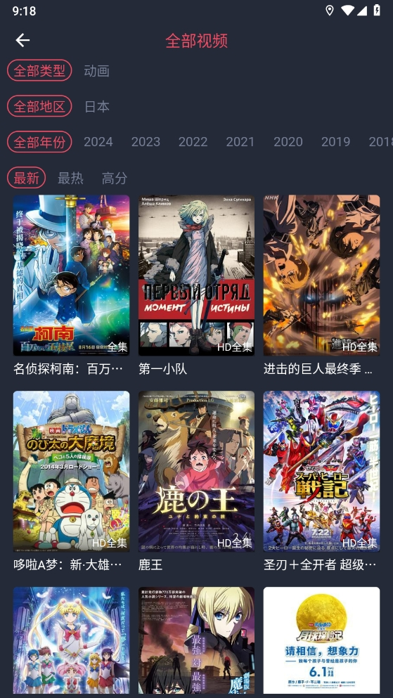 次元喵动漫app正版下载2025