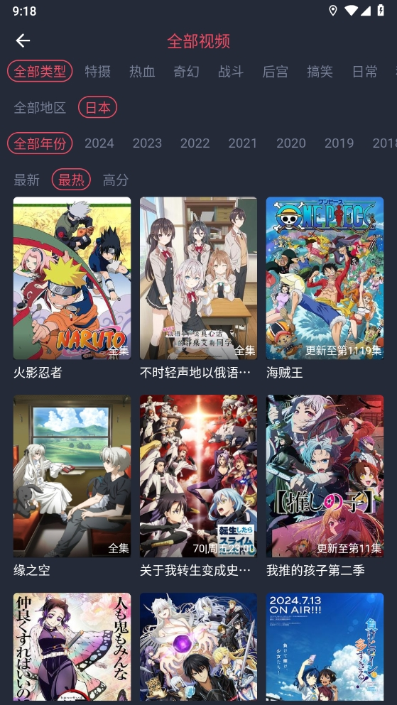 次元喵动漫app正版下载2025