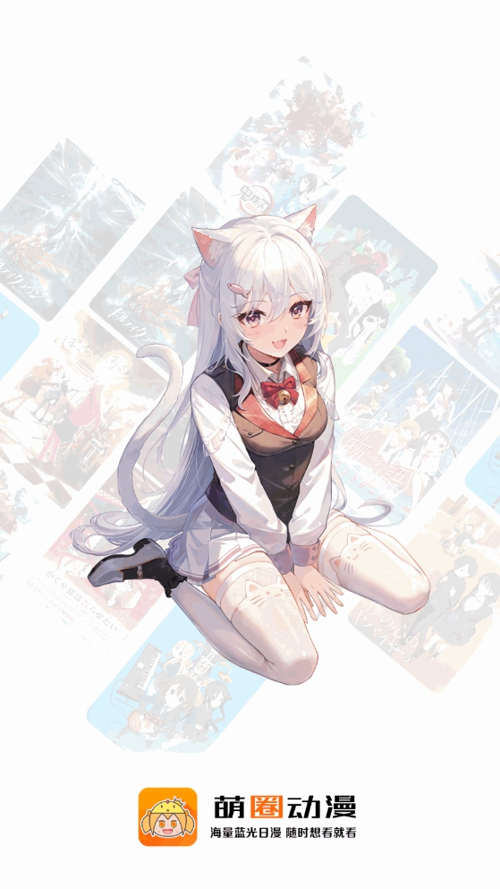 次元喵动漫app正版下载2025
