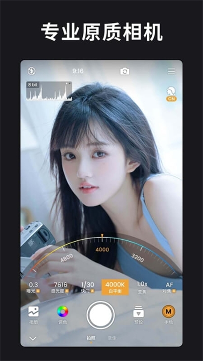 reLens安卓版下载