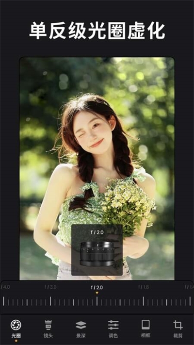 reLens安卓版下载