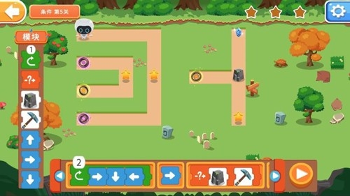 小石头编程官方版