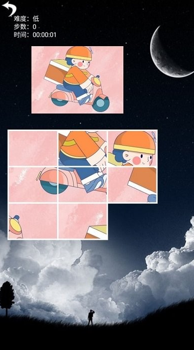 一起来拼图免广告版下载