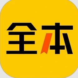 绿读全本免费小说app