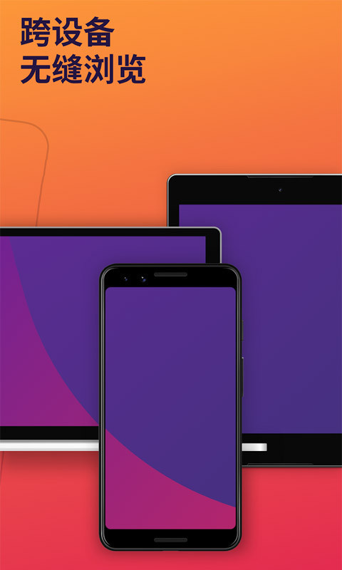 Firefox浏览器最新版本