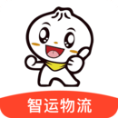 智运物流app下载安装最新版