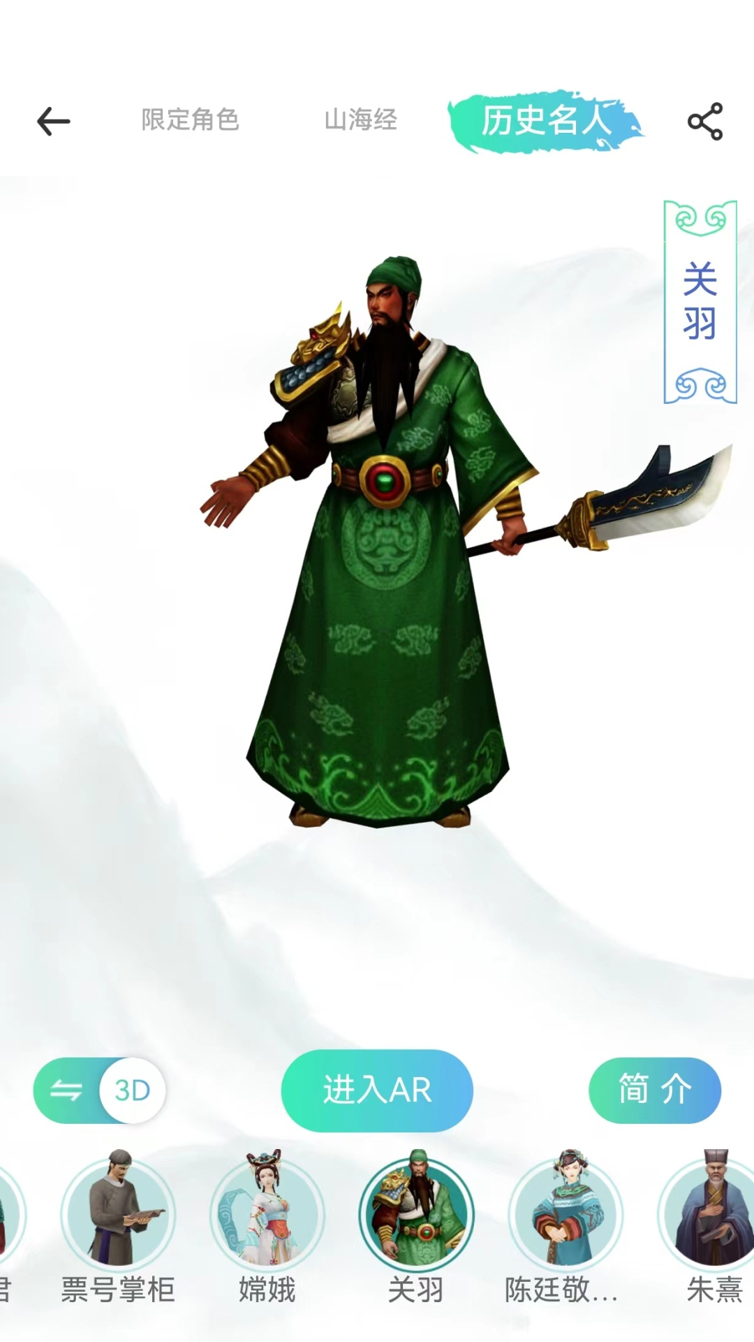 云游天下app下载安装手机版