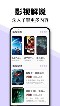 日剧TV下载官方最新版