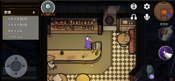 鹅鸭杀手机安卓版下载