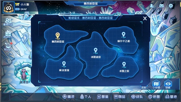 赛尔号h5手机版下载官网版