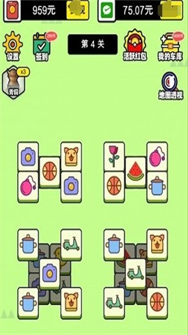 冲顶夺宝游戏下载