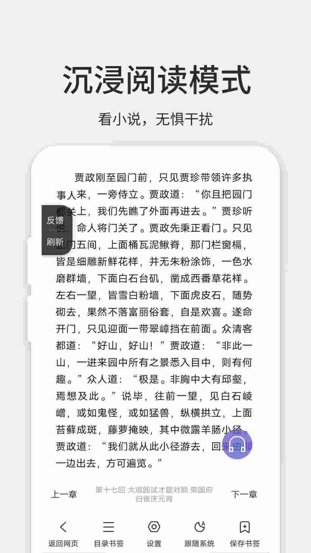 乐感浏览器下载安装2025版本