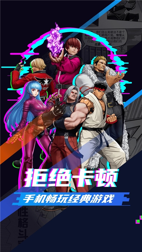 易优普游戏平台官网app