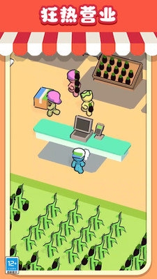 疯狂商店下载手机版最新版