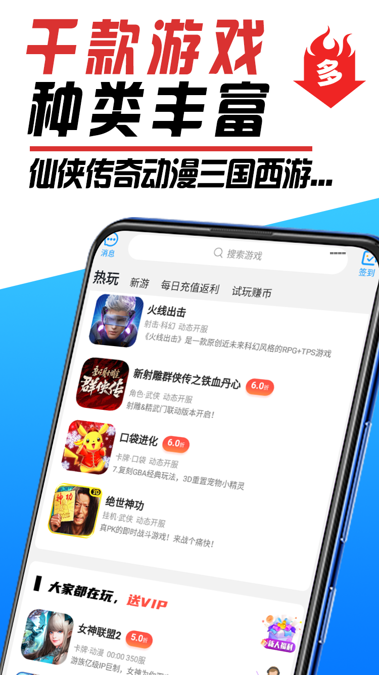 掌心游戏交易平台官网手机版