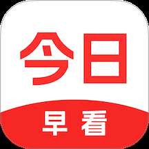 今日早看app下载