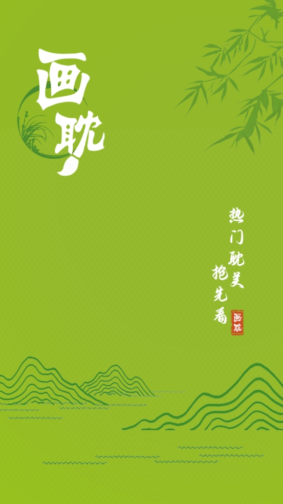 画耽漫画app下载官方版正版