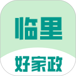 临里好家政手机版app