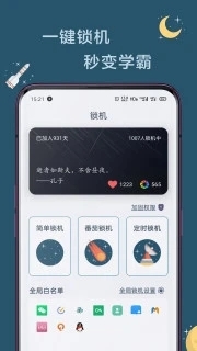 远离手机app官网版