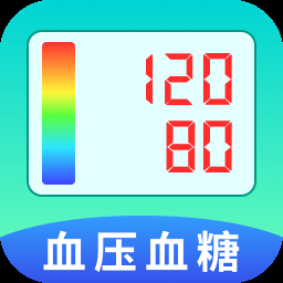 血压血糖天天测官方版下载
