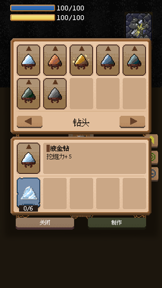 从地心出发免广告下载最新版