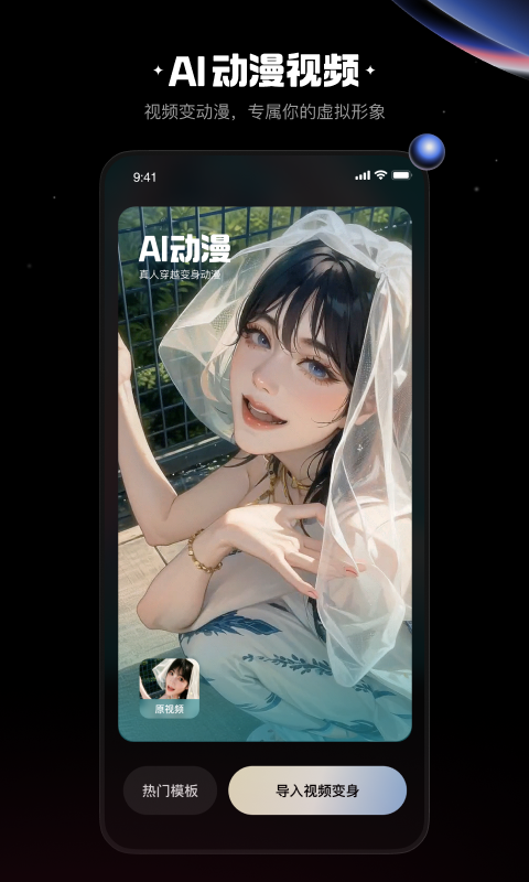 快影专业版下载正版