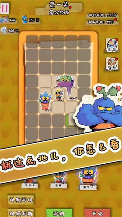 守护你的光app下载