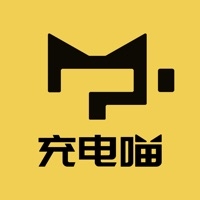 充电喵app下载