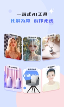 佐糖照片修复2024官方版下载