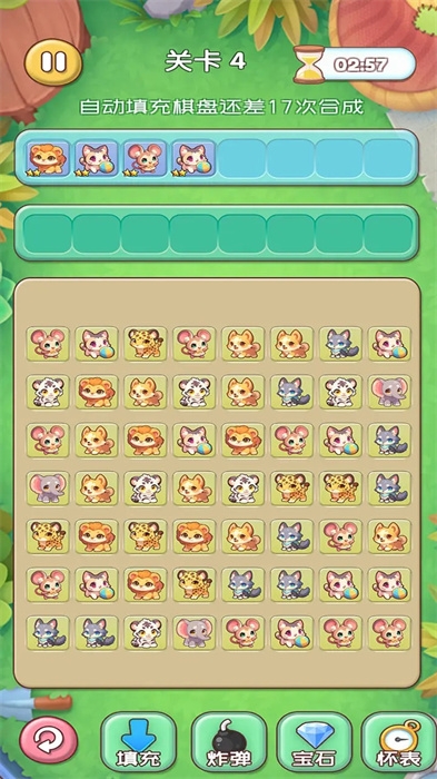 无尽起源安卓版下载