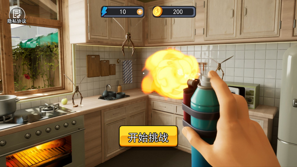 蚊子帮游戏手机版