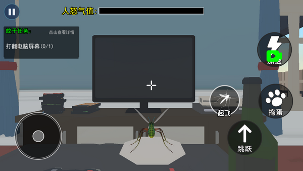 蚊子帮游戏手机版