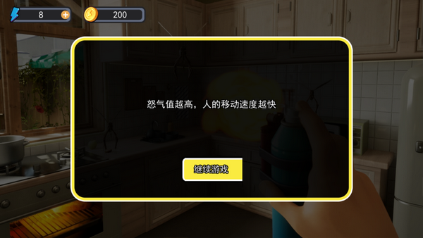 蚊子帮游戏手机版